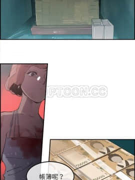 任何小姐 1-31話[完結]_13_0376