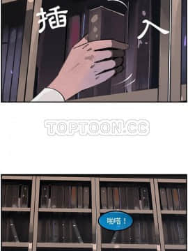 任何小姐 1-31話[完結]_13_0375