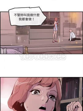 任何小姐 1-31話[完結]_13_0373