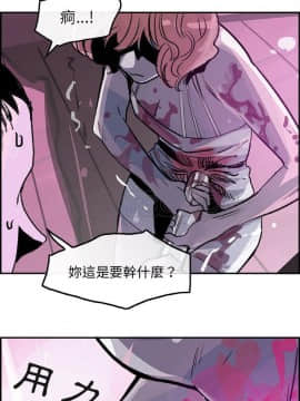 任何小姐 1-31話[完結]_13_0359