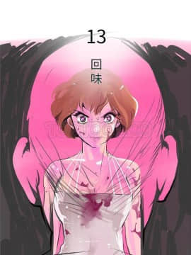 任何小姐 1-31話[完結]_13_0353