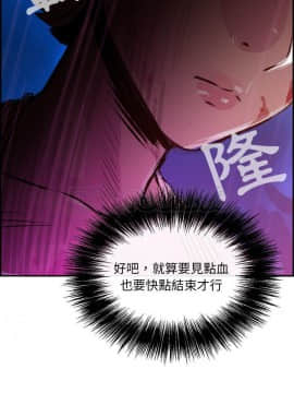 任何小姐 1-31話[完結]_12_0352