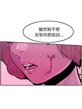 任何小姐 1-31話[完結]_12_0348