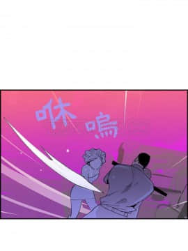 任何小姐 1-31話[完結]_12_0338