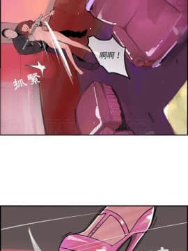 任何小姐 1-31話[完結]_12_0336