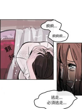 任何小姐 1-31話[完結]_12_0334