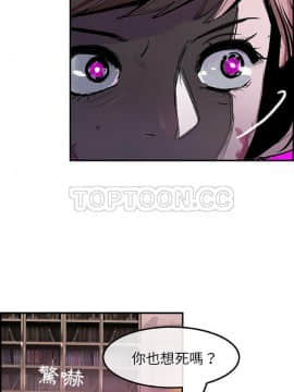 任何小姐 1-31話[完結]_12_0333