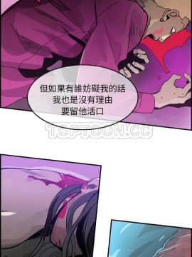 任何小姐 1-31話[完結]_12_0331