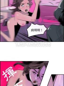 任何小姐 1-31話[完結]_11_0319