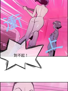 任何小姐 1-31話[完結]_11_0318