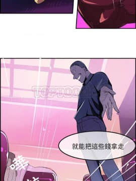 任何小姐 1-31話[完結]_11_0313