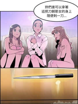 任何小姐 1-31話[完結]_11_0312