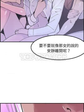 任何小姐 1-31話[完結]_11_0311