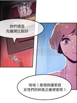 任何小姐 1-31話[完結]_11_0309