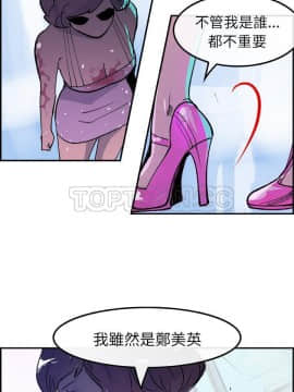 任何小姐 1-31話[完結]_11_0306