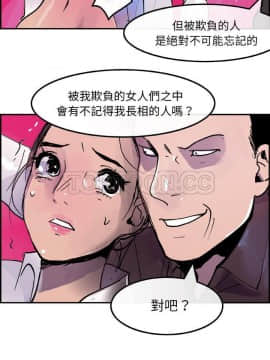 任何小姐 1-31話[完結]_11_0304