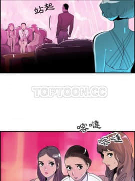 任何小姐 1-31話[完結]_11_0303