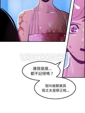 任何小姐 1-31話[完結]_11_0300