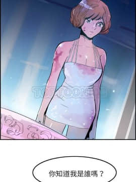 任何小姐 1-31話[完結]_11_0298