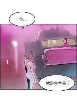 任何小姐 1-31話[完結]_11_0297