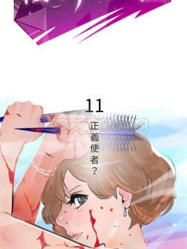 任何小姐 1-31話[完結]_11_0291