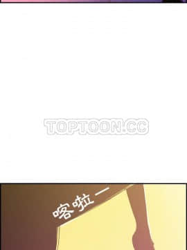 任何小姐 1-31話[完結]_02-08_0227