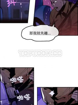 任何小姐 1-31話[完結]_02-08_0221