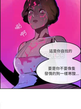 任何小姐 1-31話[完結]_02-08_0220