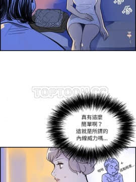 任何小姐 1-31話[完結]_02-08_0200