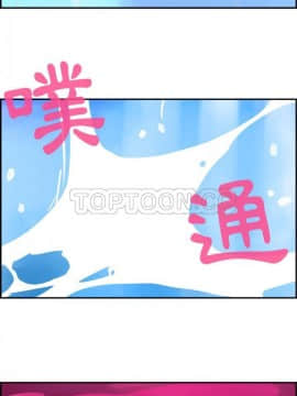 任何小姐 1-31話[完結]_10_0289