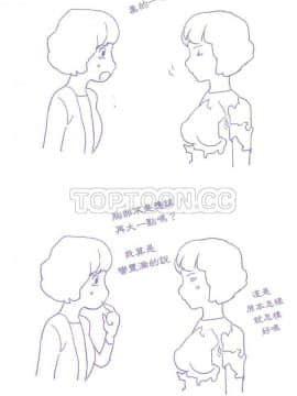 任何小姐 1-31話[完結]_02-08_0197