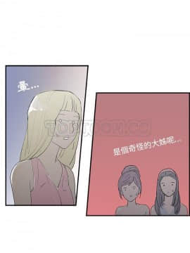 任何小姐 1-31話[完結]_02-08_0194