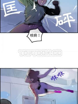 任何小姐 1-31話[完結]_10_0282