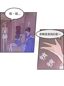 任何小姐 1-31話[完結]_02-08_0190