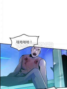 任何小姐 1-31話[完結]_10_0280