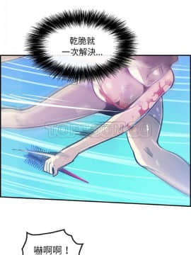 任何小姐 1-31話[完結]_10_0278