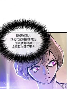 任何小姐 1-31話[完結]_02-08_0188