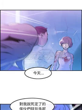 任何小姐 1-31話[完結]_10_0276