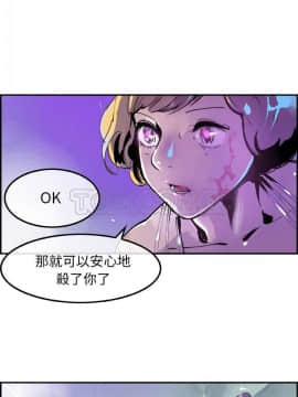 任何小姐 1-31話[完結]_10_0275