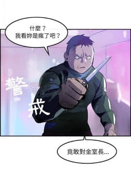 任何小姐 1-31話[完結]_10_0274