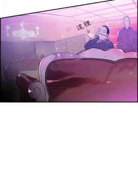 任何小姐 1-31話[完結]_10_0273