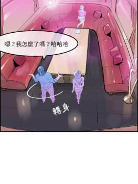 任何小姐 1-31話[完結]_02-08_0183