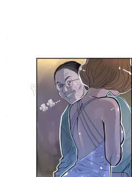 任何小姐 1-31話[完結]_02-08_0182