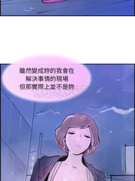 任何小姐 1-31話[完結]_02-08_0178