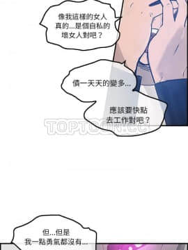 任何小姐 1-31話[完結]_02-08_0172