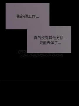 任何小姐 1-31話[完結]_02-08_0169