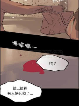 任何小姐 1-31話[完結]_02-08_0165