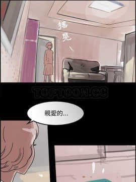 任何小姐 1-31話[完結]_02-08_0160