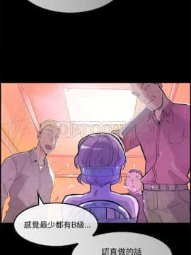 任何小姐 1-31話[完結]_02-08_0155