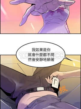 任何小姐 1-31話[完結]_09_0250